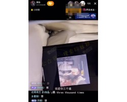 抖音胖乐直播睡觉回放视频，胖乐裸睡踢被子福利图片，48秒5.2M视频爆红