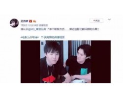 主播小洲讲述有土豪愿意花千万签约自己 预测刘宇宁今年收入过亿