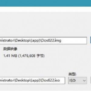 实用软件《 ISO Workshop Professional 10.2》中文破解专业版推荐