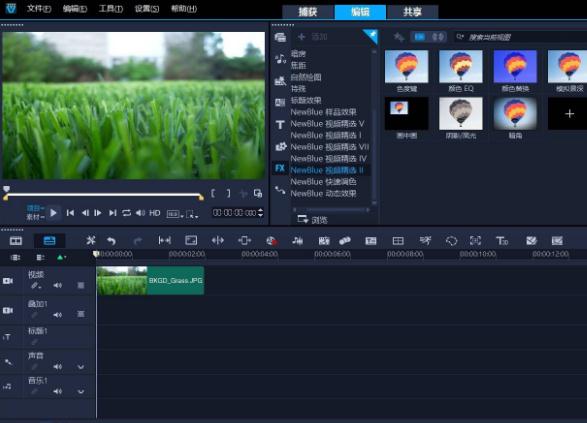 实用软件+《会声会影2020+v23.2.0.588+SP3》视频编辑软件推荐